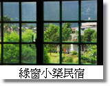 �Ὤ���ϥ��J-�񵡤p�v���J,�Ὤ���J